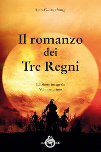 Romanzo dei tre regni 