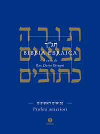 Bibbia ebraica - profeti anteriori - testo ebraico a fronte 