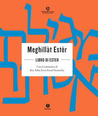 Libro di ester - edizione ebraica e italiana 