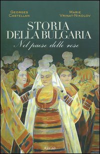 Storia della bulgaria - nel paese delle rose 