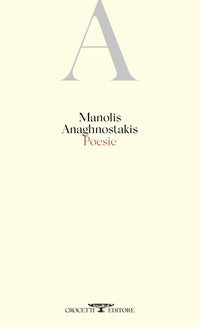 Poesie (anaghnostakis) 