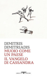 Muoio come un paese - il vangelo di cassandra 