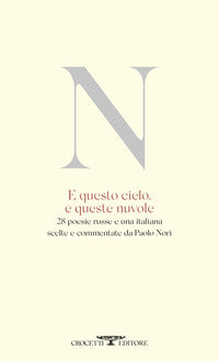 E questo cielo e queste nuvole - 28 poesie russe e una italiana 