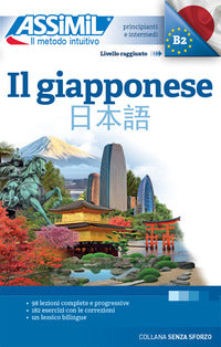 Giapponese senza sforzo 