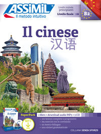 Cinese - con file audio per il download con 3 cdaudio 