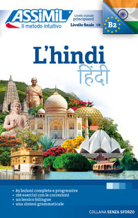 Hindi 