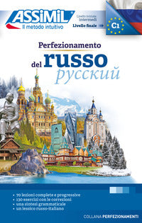 Perfezionamento del russo 