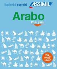 Arabo - quaderno di esercizi primi passi 
