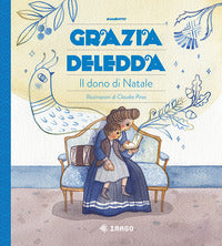 Dono di natale 