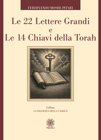 22 lettere grandi e le 14 chiavi della torah 