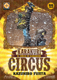 Karakuri circus 