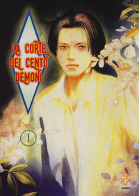 Corte dei cento demoni 