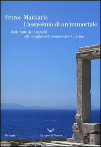 Assassinio di un immortale - dalle rotte dei migranti alle indagini del commissario charitos 