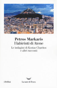 Labirinti di atene 