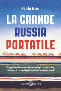 Grande russia portatile - viaggio sentimentale nel paese degli zar dei soviet dei nuovi ricchi e 