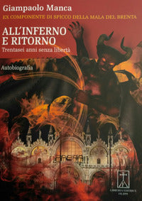 All'inferno e ritorno 