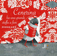 Cenerina ha una grande stoffa a fiori - italiano cinese 