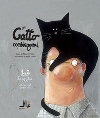 Gatto combinaguai - italiano e arabo 