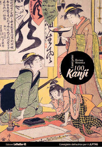 Miei primi 100 kanji 