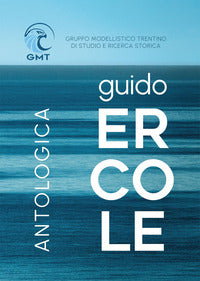 Guido ercole - antologica 