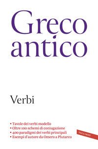 Greco antico - verbi 