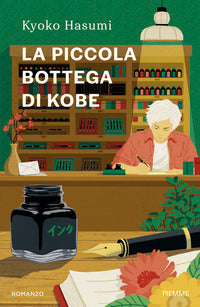 Piccola bottega di kobe 