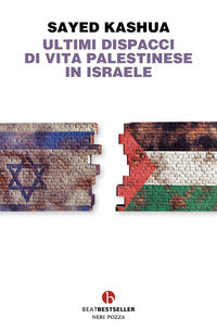Ultimi dispacci di vita palestinese in israele 