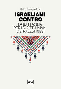 Israeliani contro - la battaglia per i diritti umani dei palestinesi 