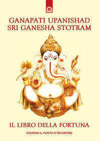 Ganapati upanishad 