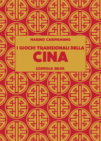 Giochi tradizionali della cina 