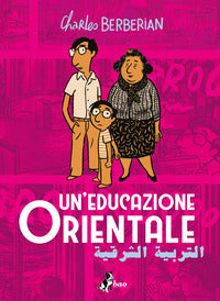 Educazione orientale 