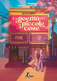 Poema per le piccole cose 