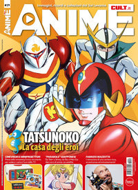 Anime cult 29 