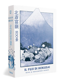 Fuji di hokusai - tutte le duecentosei vedute 