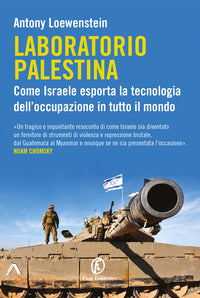 Laboratorio palestina - come israele esporta la tecnologia dell'occupazione in tutto il mondo 