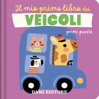 Mio primo libro dei veicoli - primi puzzle 