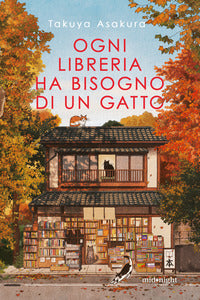 Ogni libreria ha bisogno di un gatto 