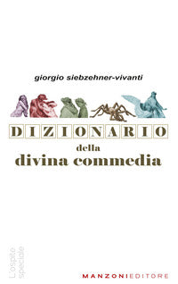 Dizionario della divina commedia 