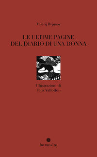 Ultime pagine del diario di una donna 