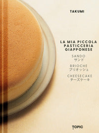 Mia piccola pasticceria giapponese 