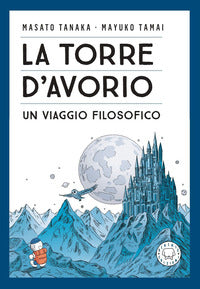 Torre d'avorio - un viaggio filosofico 